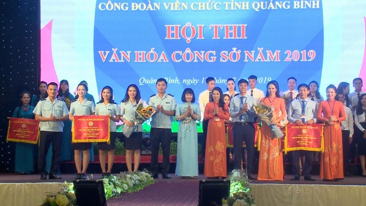 Công đoàn Viên chức tỉnh bế mạc Hội thi “Văn hóa công sở” năm 2019 Công đoàn Viên chức tỉnh bế mạc Hội thi “Văn hóa công sở” năm 2019