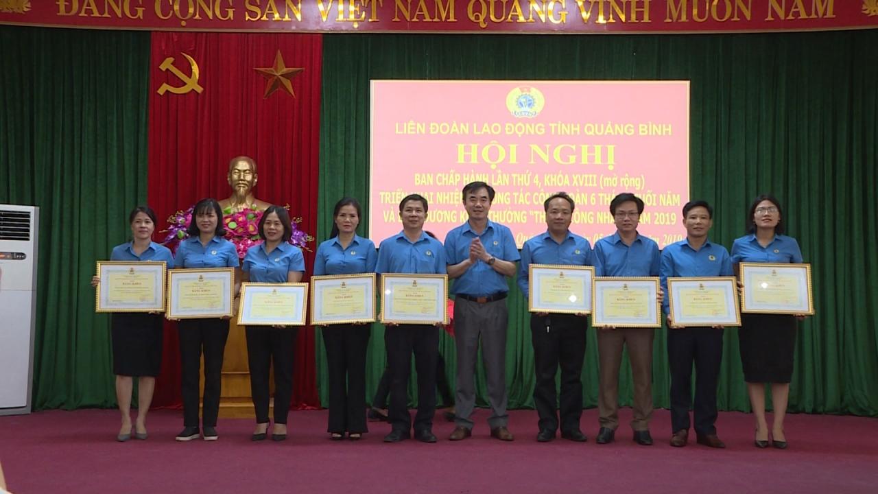 Hội nghị Ban Chấp hành lần thứ 4 Liên đoàn Lao động tỉnh Hội nghị Ban Chấp hành lần thứ 4 Liên đoàn Lao động tỉnh
