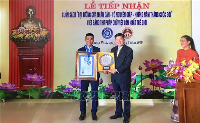 Tiếp nhận tác phẩm Sách thư pháp bằng tiếng Việt “Đại tướng của Nhân dân Võ Nguyên Giáp - Những năm...