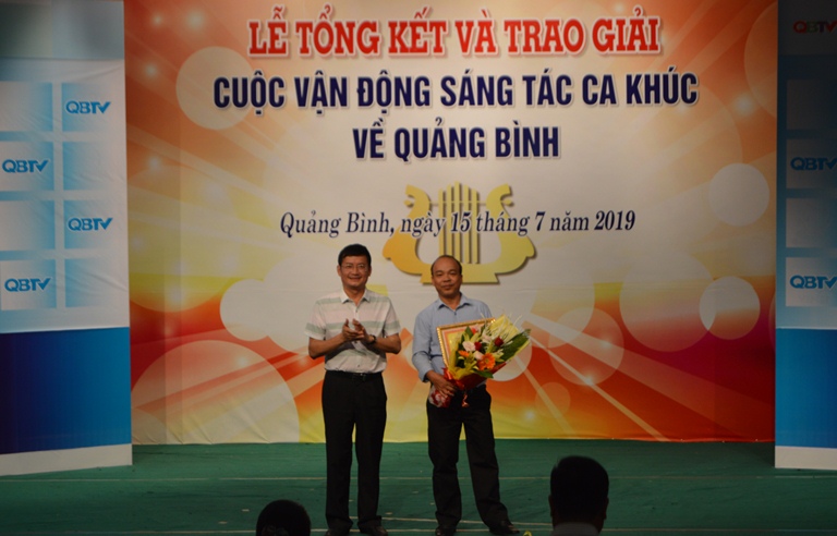 Tổng kết và trao giải cuộc vận động sáng tác ca khúc về Quảng Bình