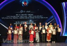 Kéo dài thời gian nhận tác phẩm dự giải thông tin đối ngoại đến 31-7