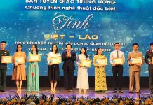 Quảng Bình đoạt giải cao tại cuộc thi “Tìm hiểu lịch sử quan hệ đặc biệt Việt Nam-Lào, Lào-Việt Nam” năm 2022 Ủy viên Bộ Chính trị, Phó Thủ tướng Thường trực Chính phủ Phạm Bình Minh trao giải thưởng cho các thí sinh đoạt giải Nhất.