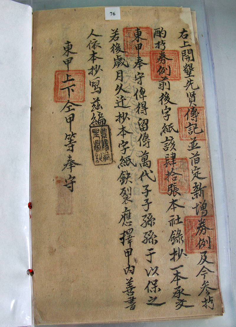  Một trang trong sách  